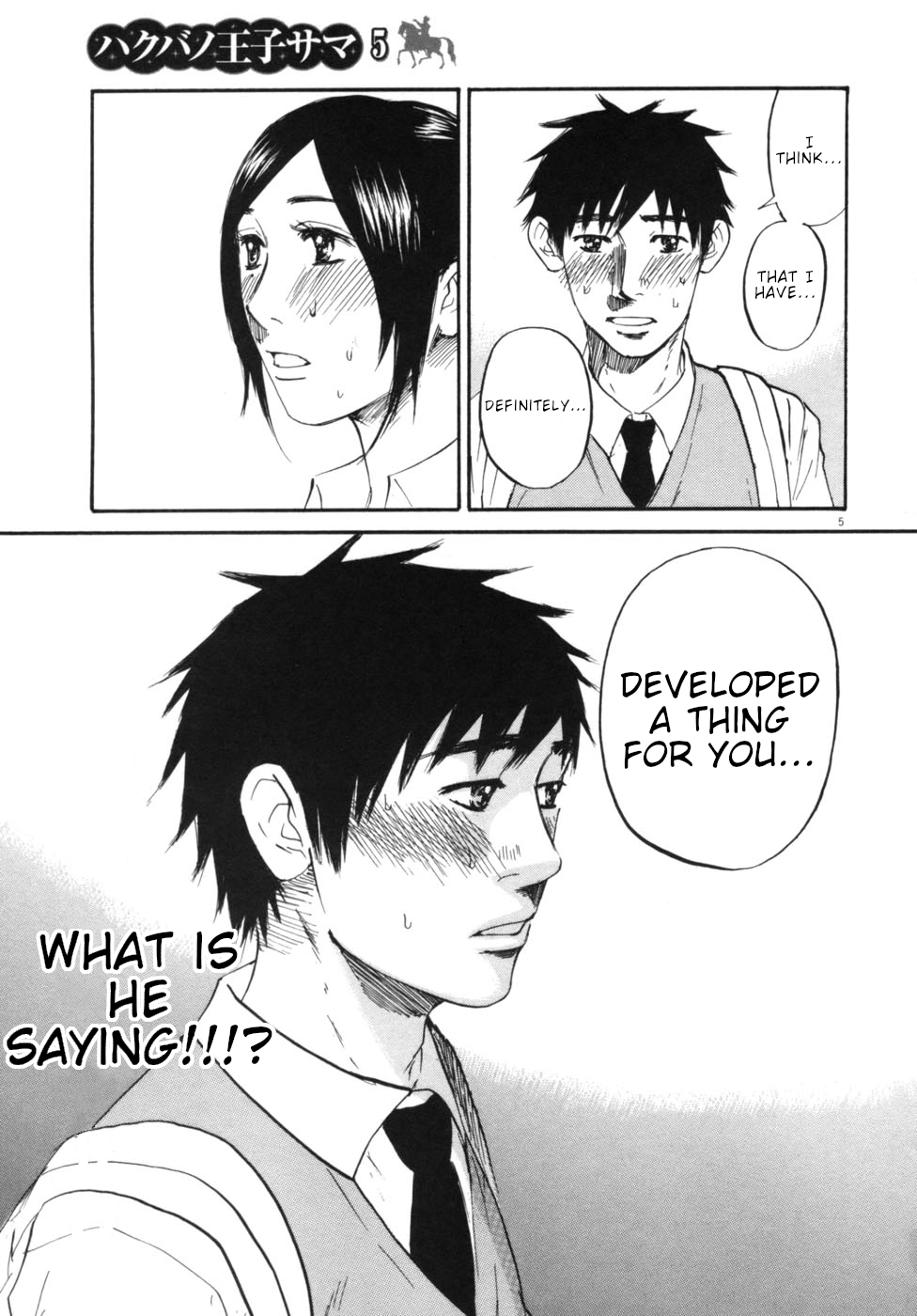 Hakuba no Oujisama Chapter 48 - Page 5