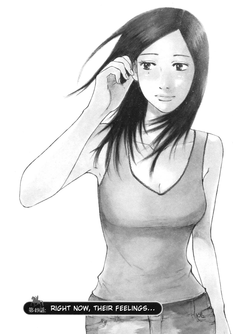 Hakuba no Oujisama Chapter 49 - Page 1