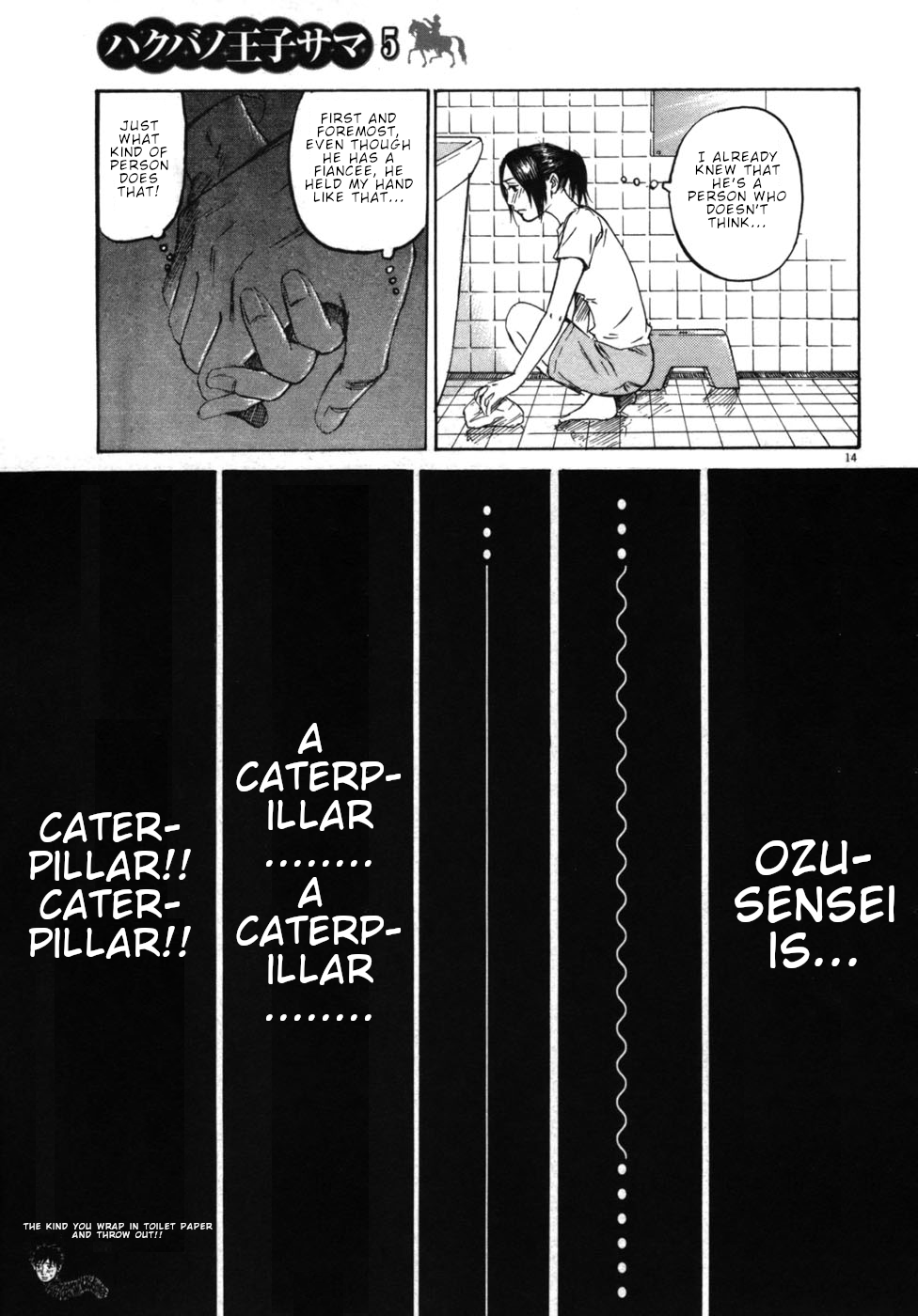 Hakuba no Oujisama Chapter 49 - Page 13
