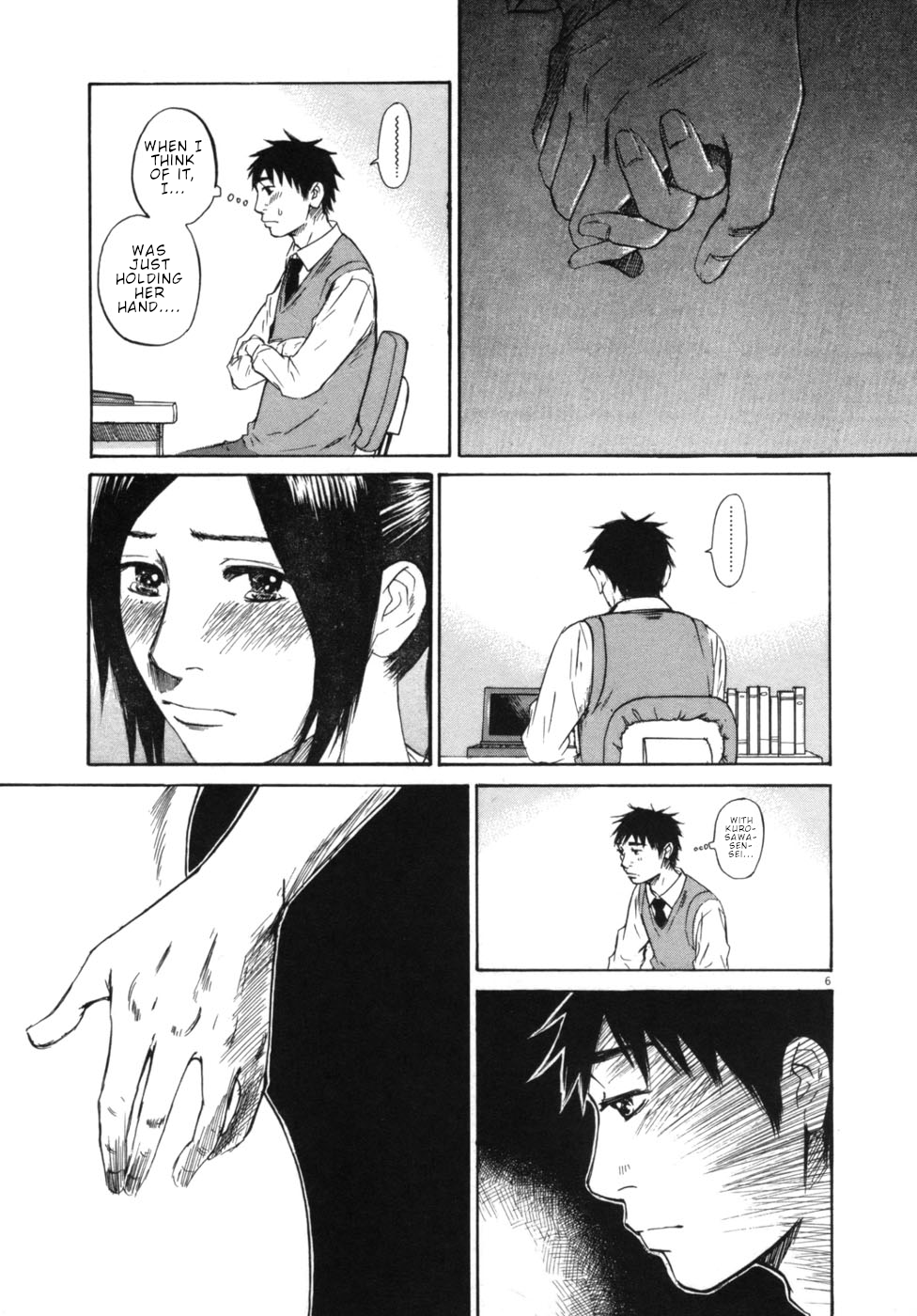 Hakuba no Oujisama Chapter 49 - Page 6