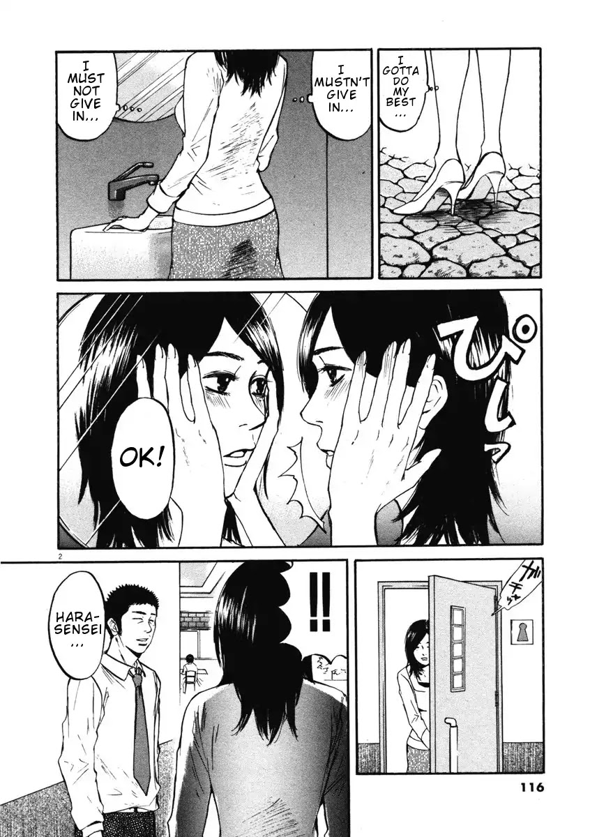 Hakuba no Oujisama Chapter 5 - Page 2