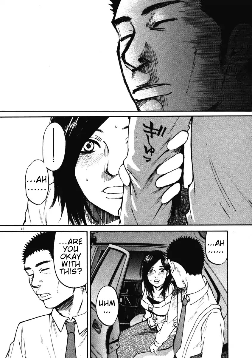 Hakuba no Oujisama Chapter 5 - Page 12