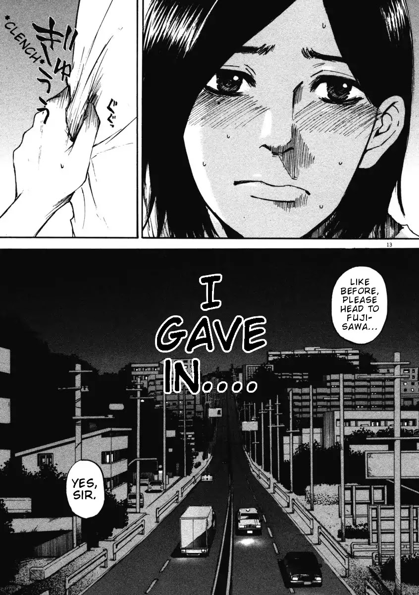 Hakuba no Oujisama Chapter 5 - Page 13