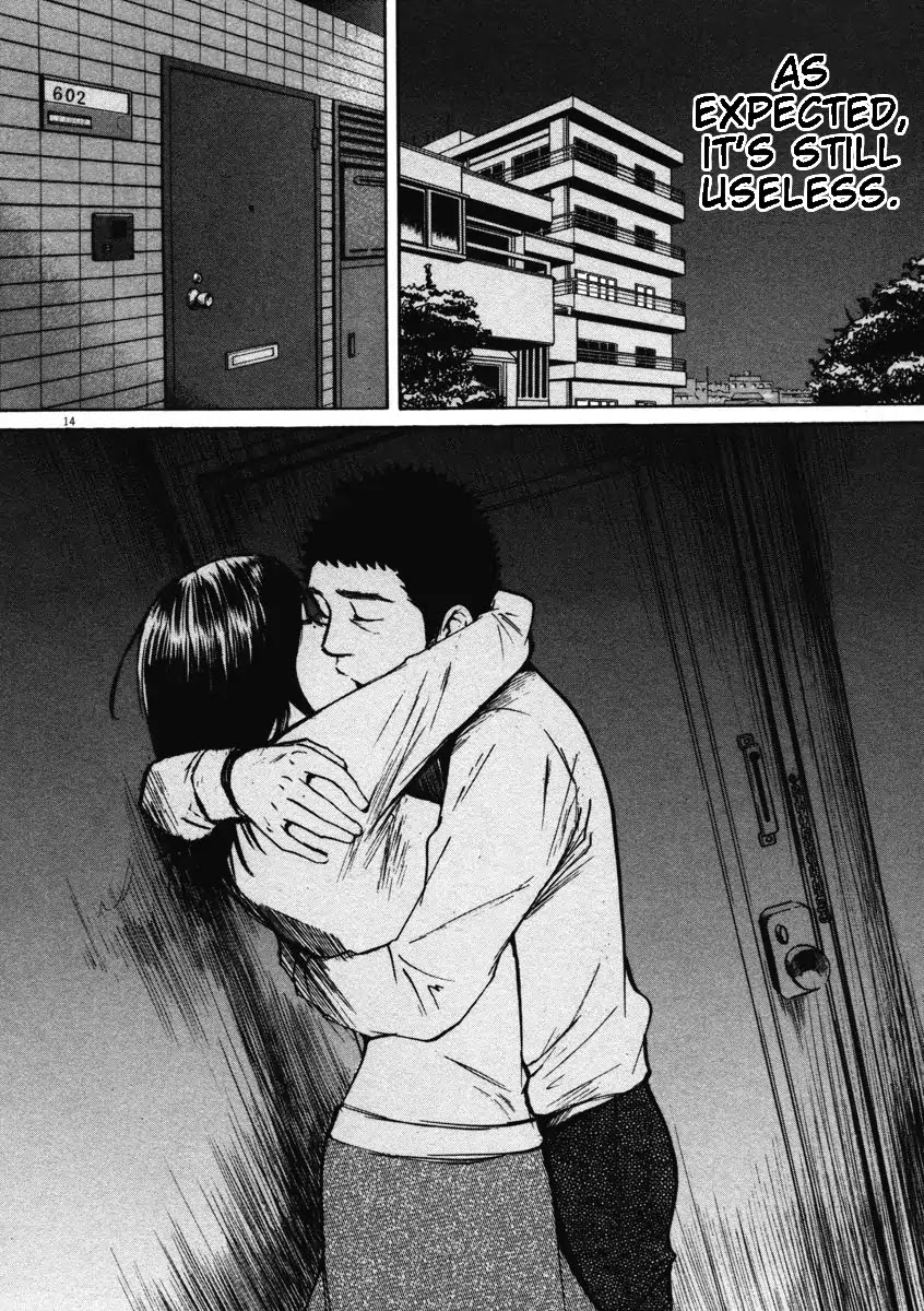 Hakuba no Oujisama Chapter 5 - Page 14