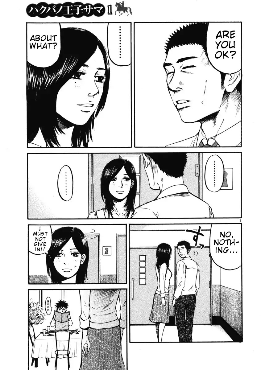 Hakuba no Oujisama Chapter 5 - Page 3