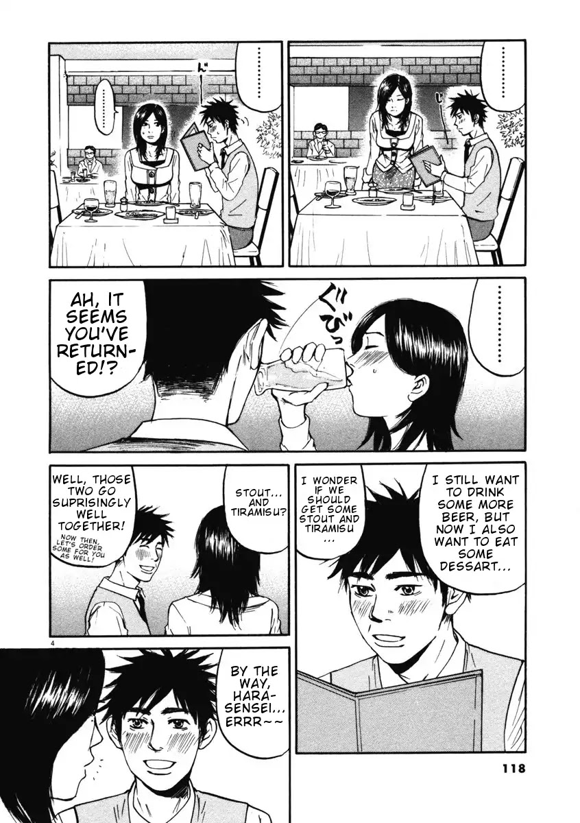 Hakuba no Oujisama Chapter 5 - Page 4
