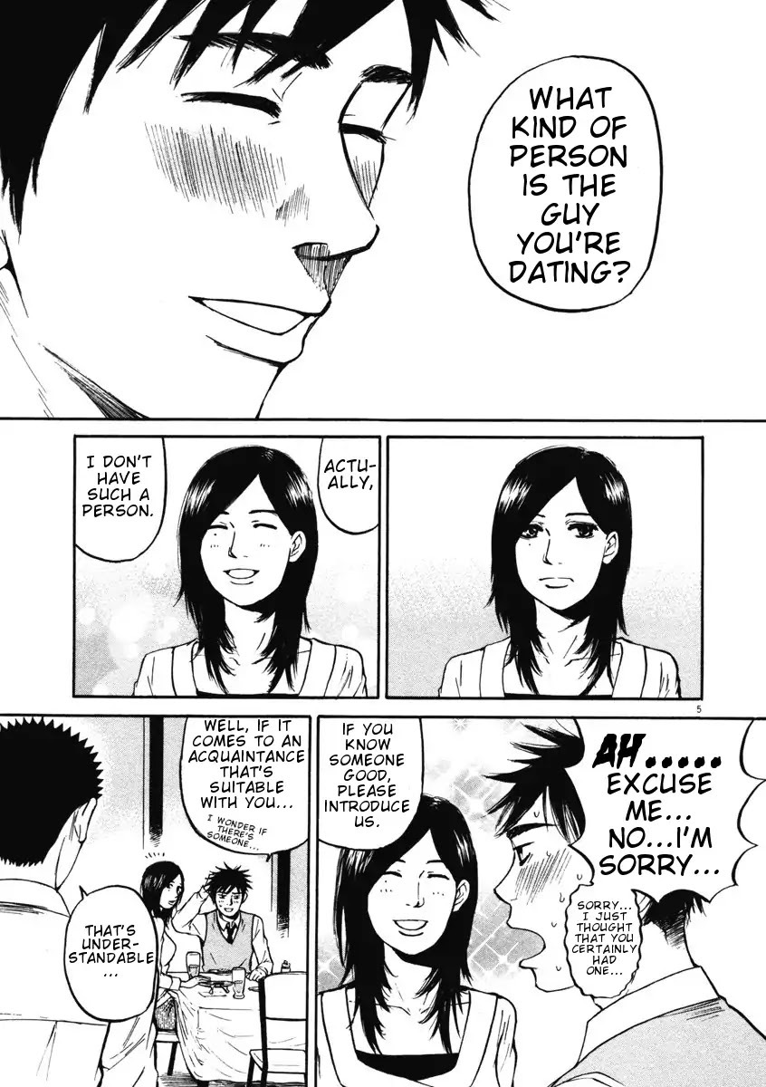 Hakuba no Oujisama Chapter 5 - Page 5