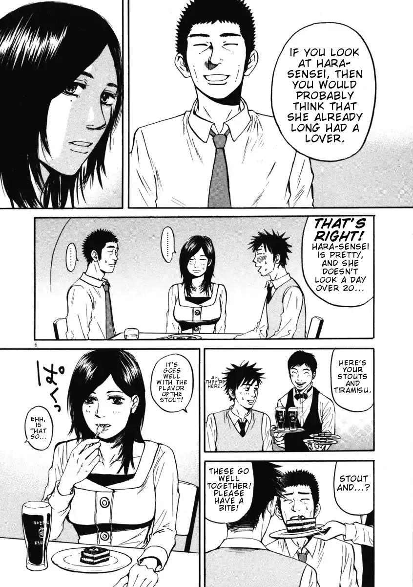 Hakuba no Oujisama Chapter 5 - Page 6