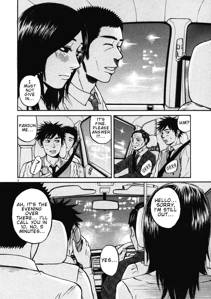 Hakuba no Oujisama Chapter 5 - Page 8