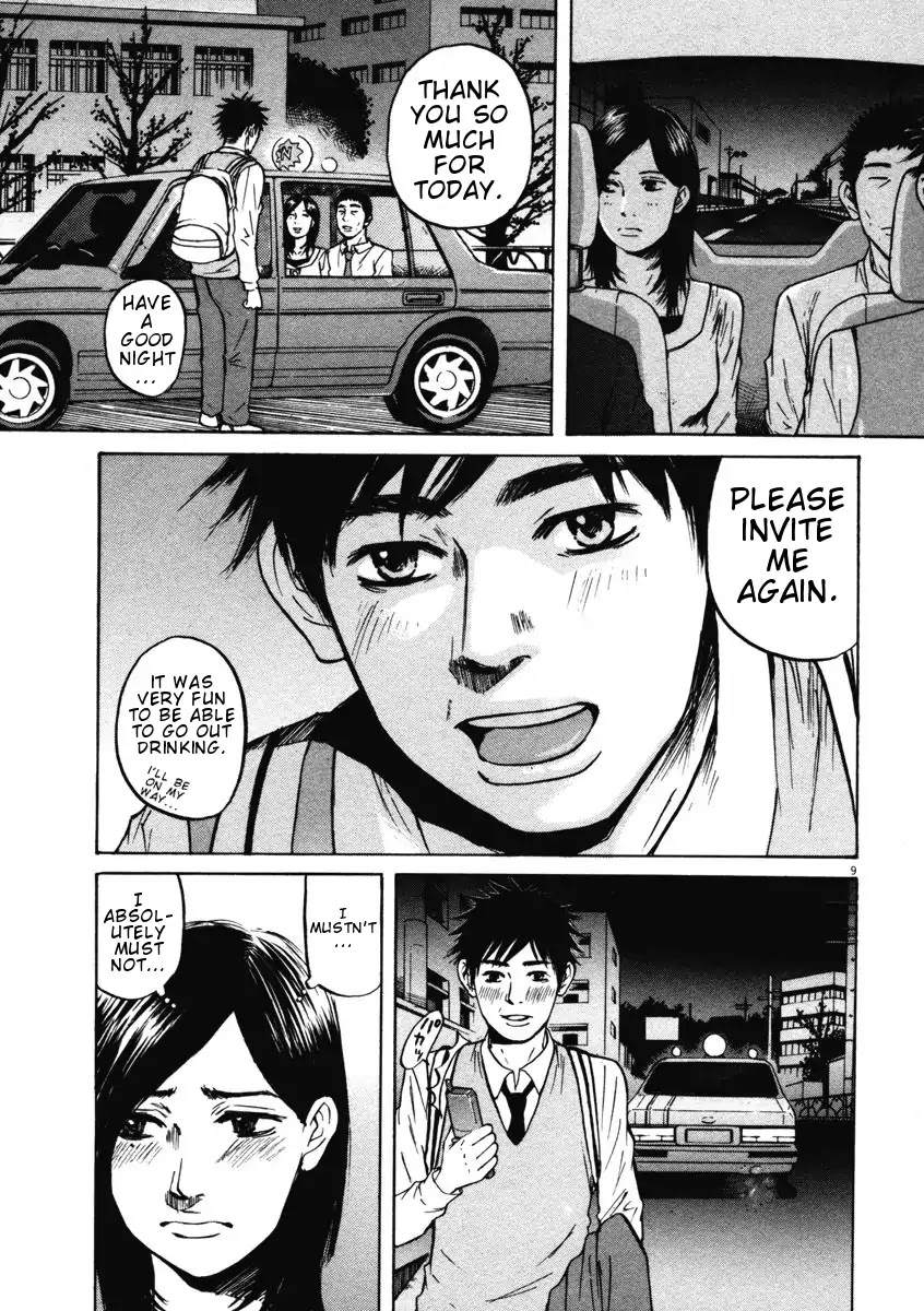 Hakuba no Oujisama Chapter 5 - Page 9