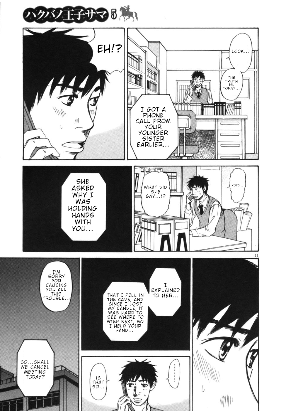 Hakuba no Oujisama Chapter 50 - Page 11