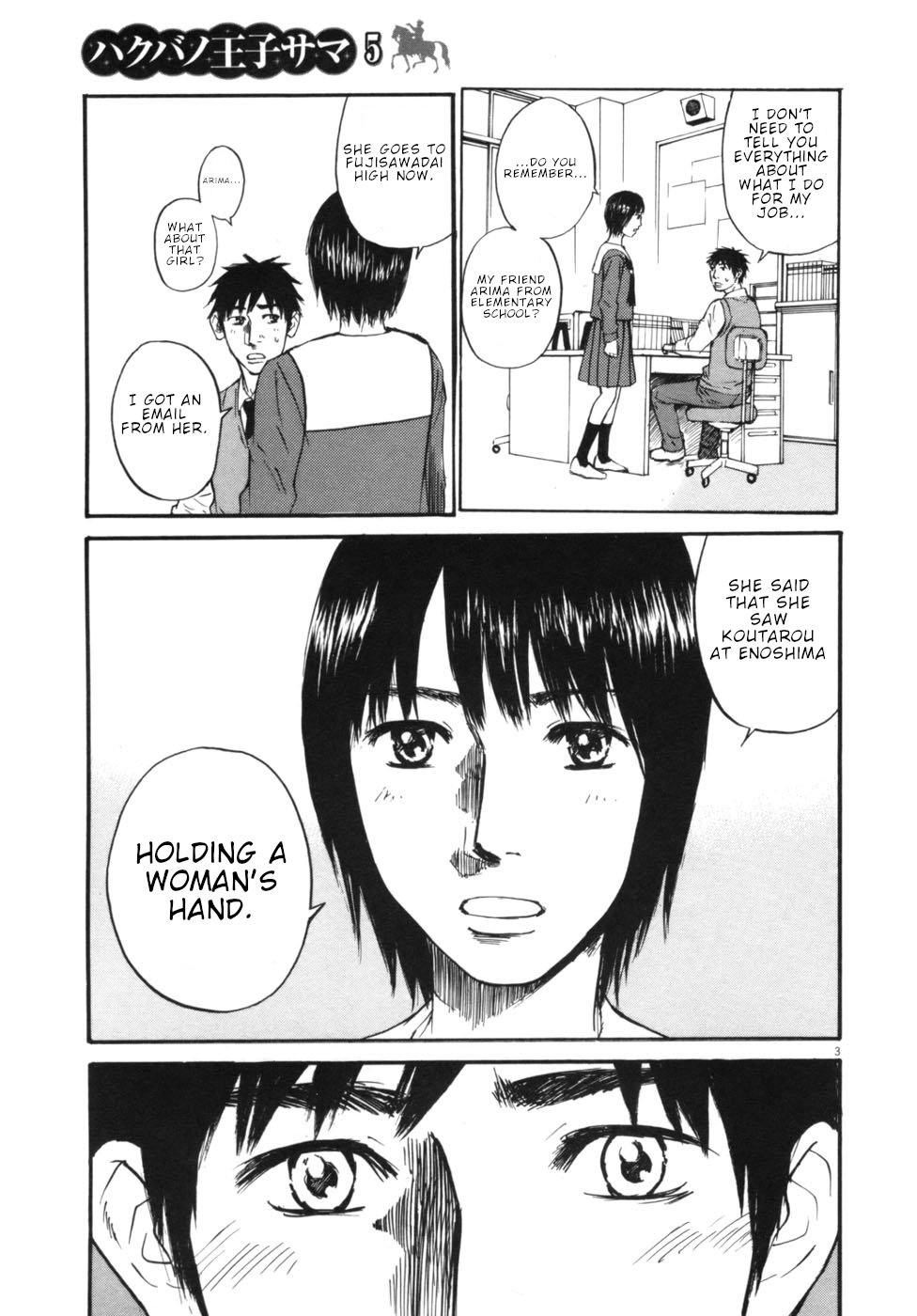 Hakuba no Oujisama Chapter 50 - Page 3