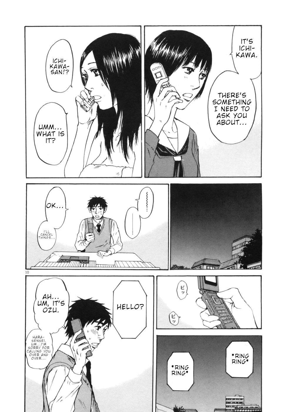 Hakuba no Oujisama Chapter 50 - Page 10