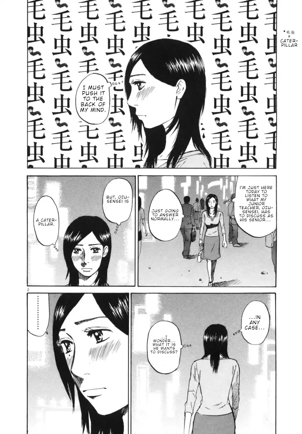 Hakuba no Oujisama Chapter 51 - Page 2