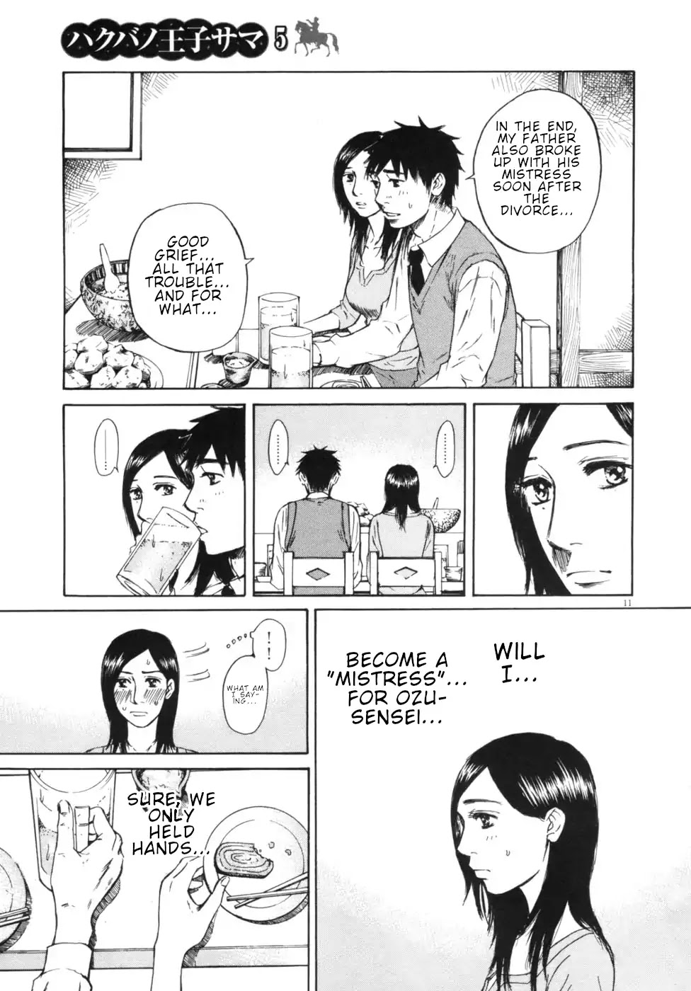 Hakuba no Oujisama Chapter 51 - Page 11