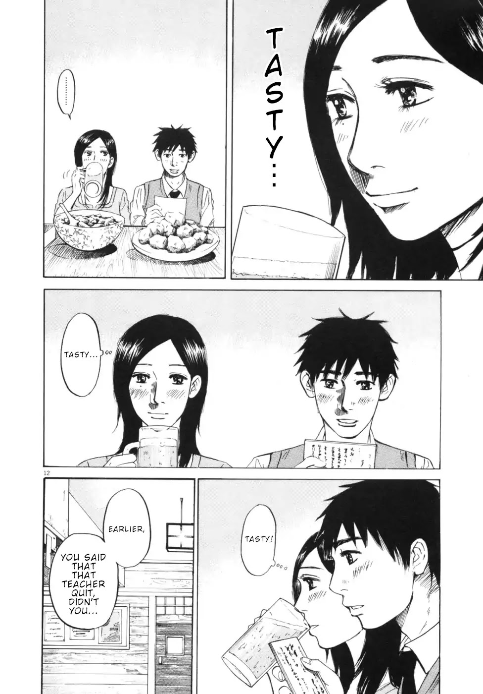 Hakuba no Oujisama Chapter 52 - Page 12