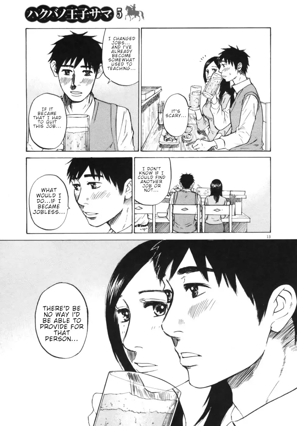 Hakuba no Oujisama Chapter 52 - Page 13