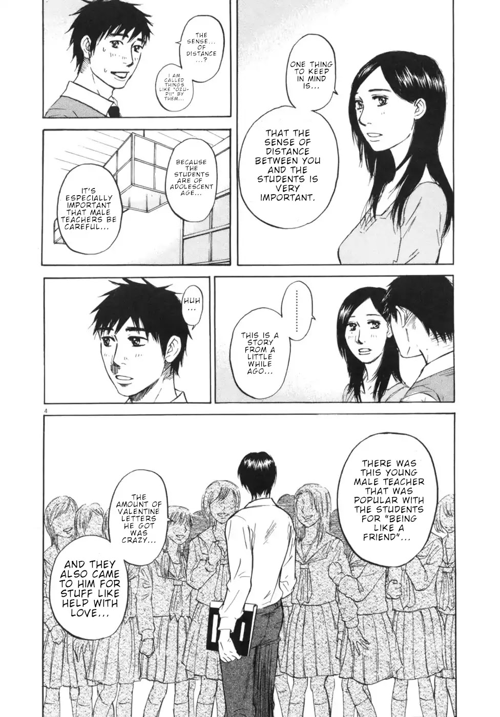 Hakuba no Oujisama Chapter 52 - Page 4