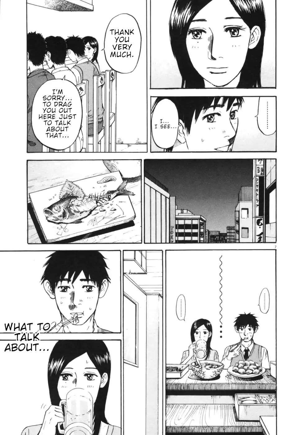 Hakuba no Oujisama Chapter 52 - Page 7