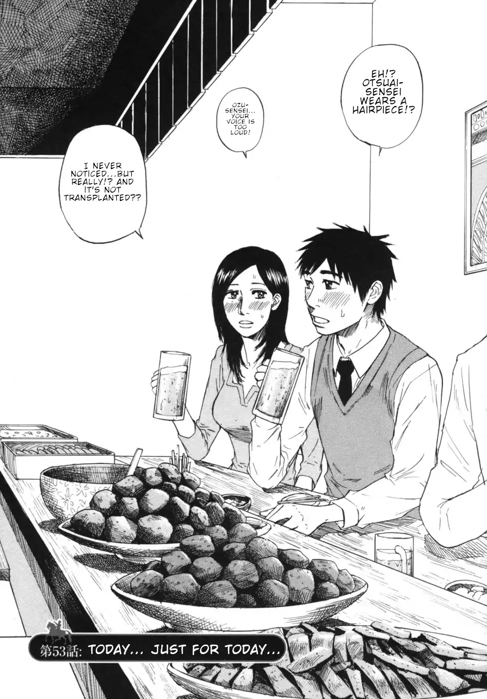 Hakuba no Oujisama Chapter 53 - Page 1