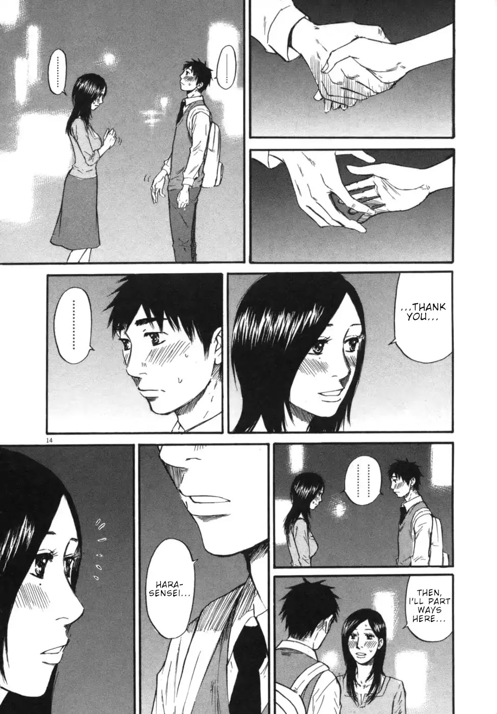 Hakuba no Oujisama Chapter 53 - Page 14
