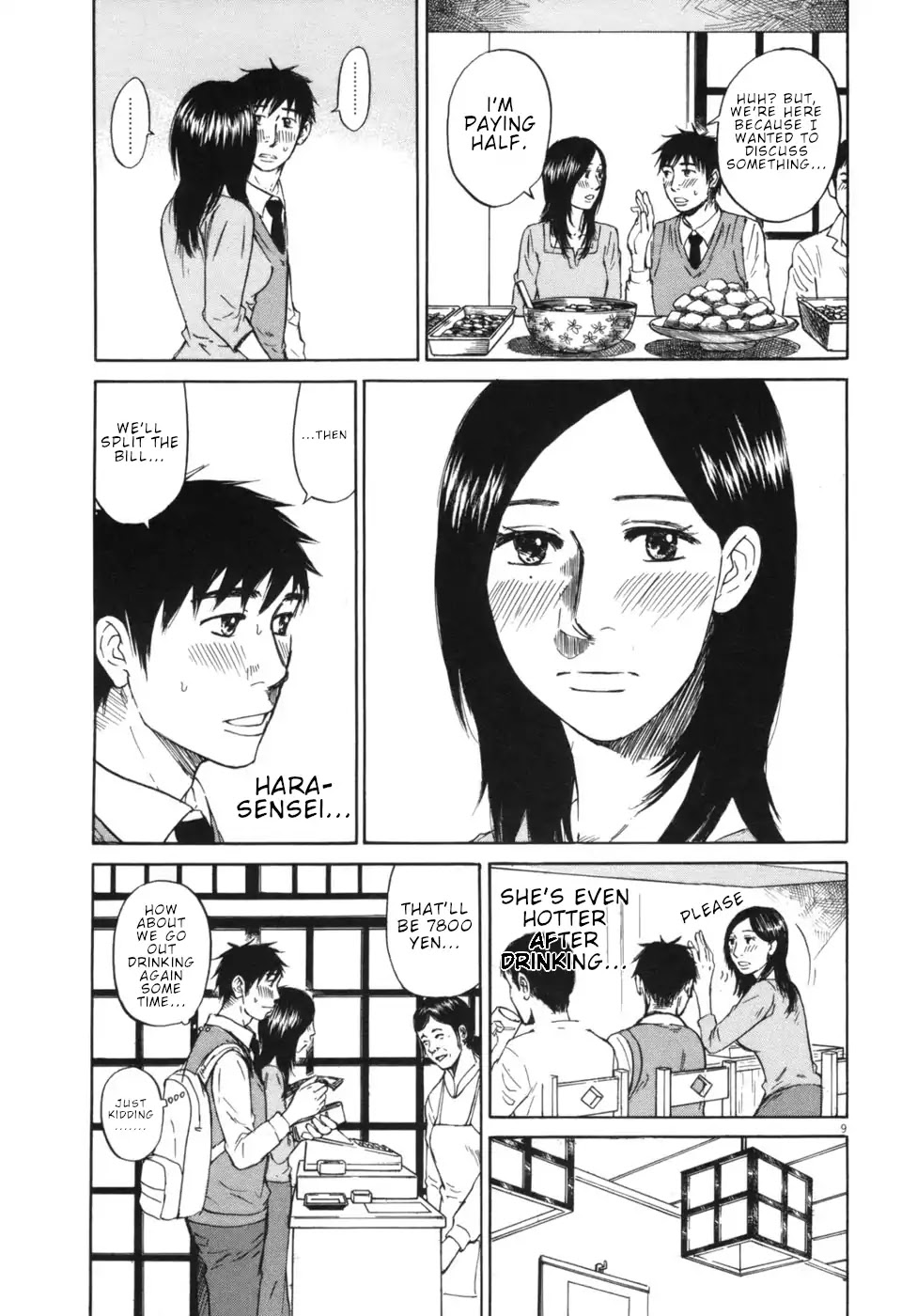 Hakuba no Oujisama Chapter 53 - Page 9