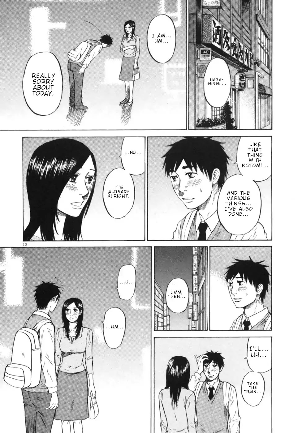 Hakuba no Oujisama Chapter 53 - Page 10