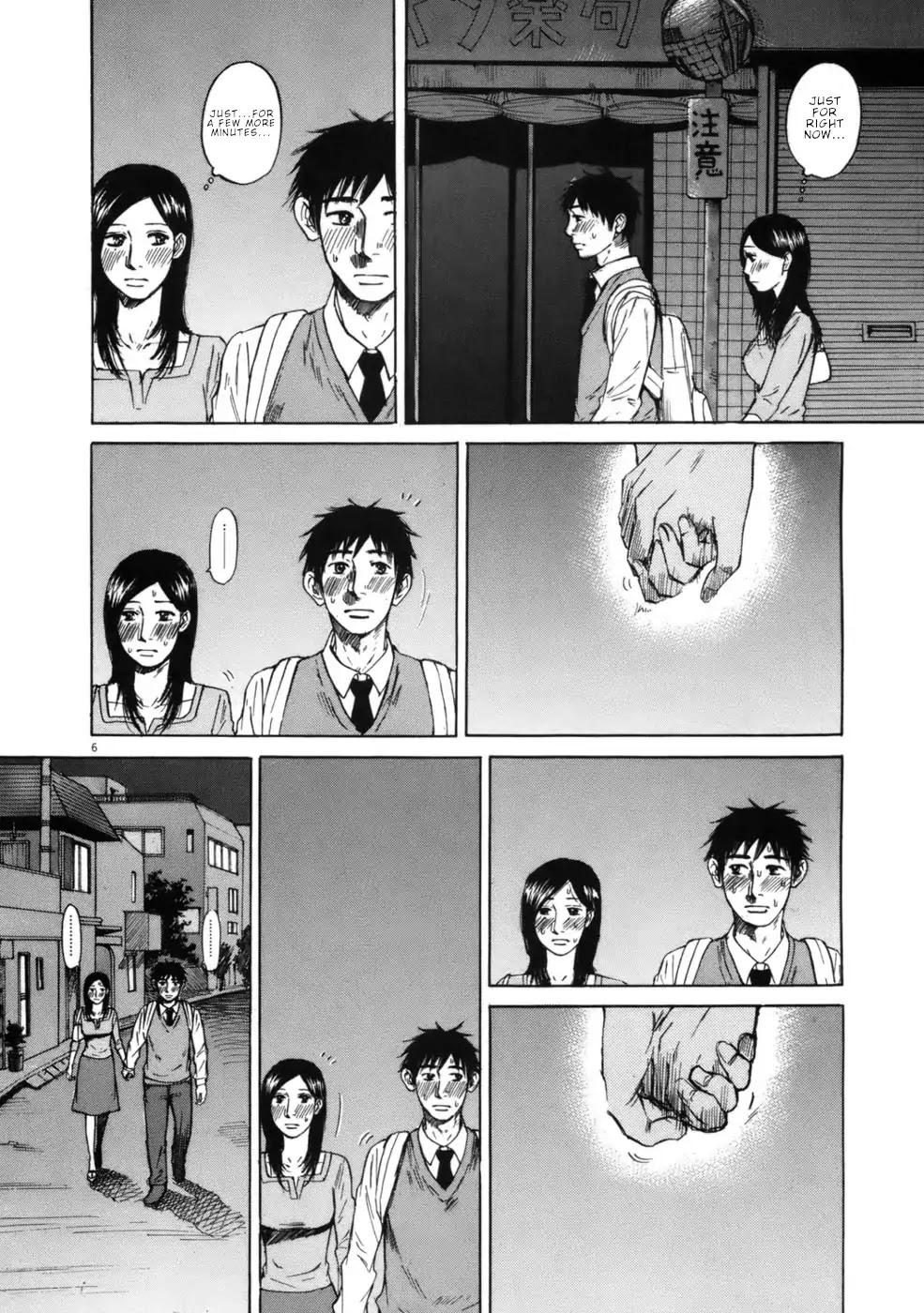 Hakuba no Oujisama Chapter 54 - Page 11