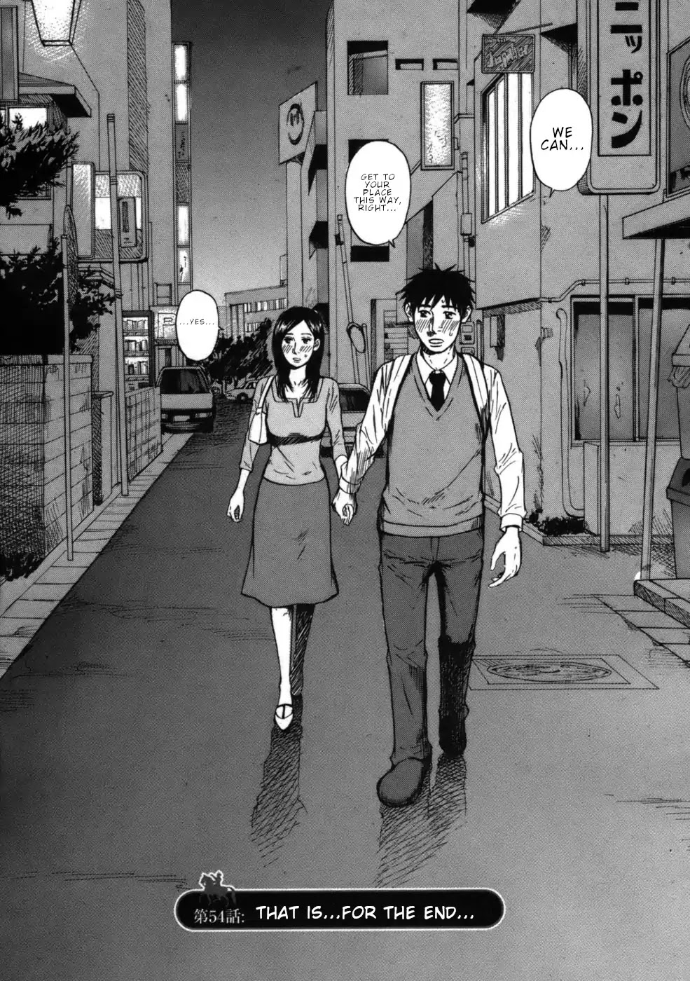 Hakuba no Oujisama Chapter 54 - Page 6