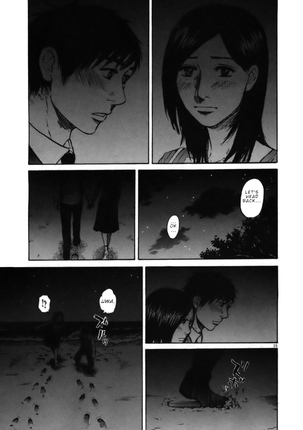 Hakuba no Oujisama Chapter 55 - Page 15