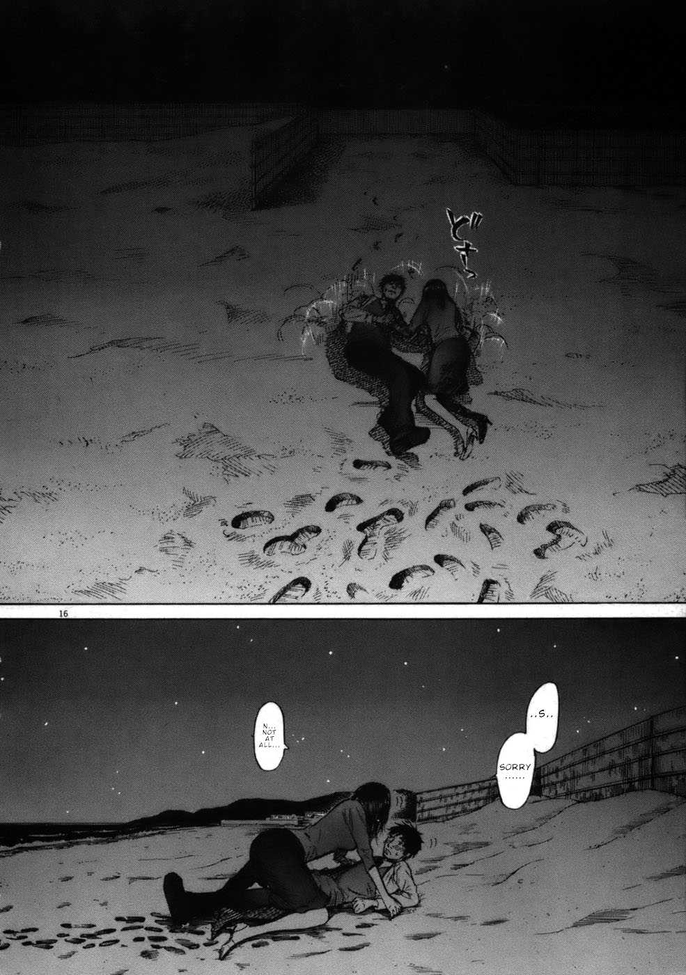Hakuba no Oujisama Chapter 55 - Page 16