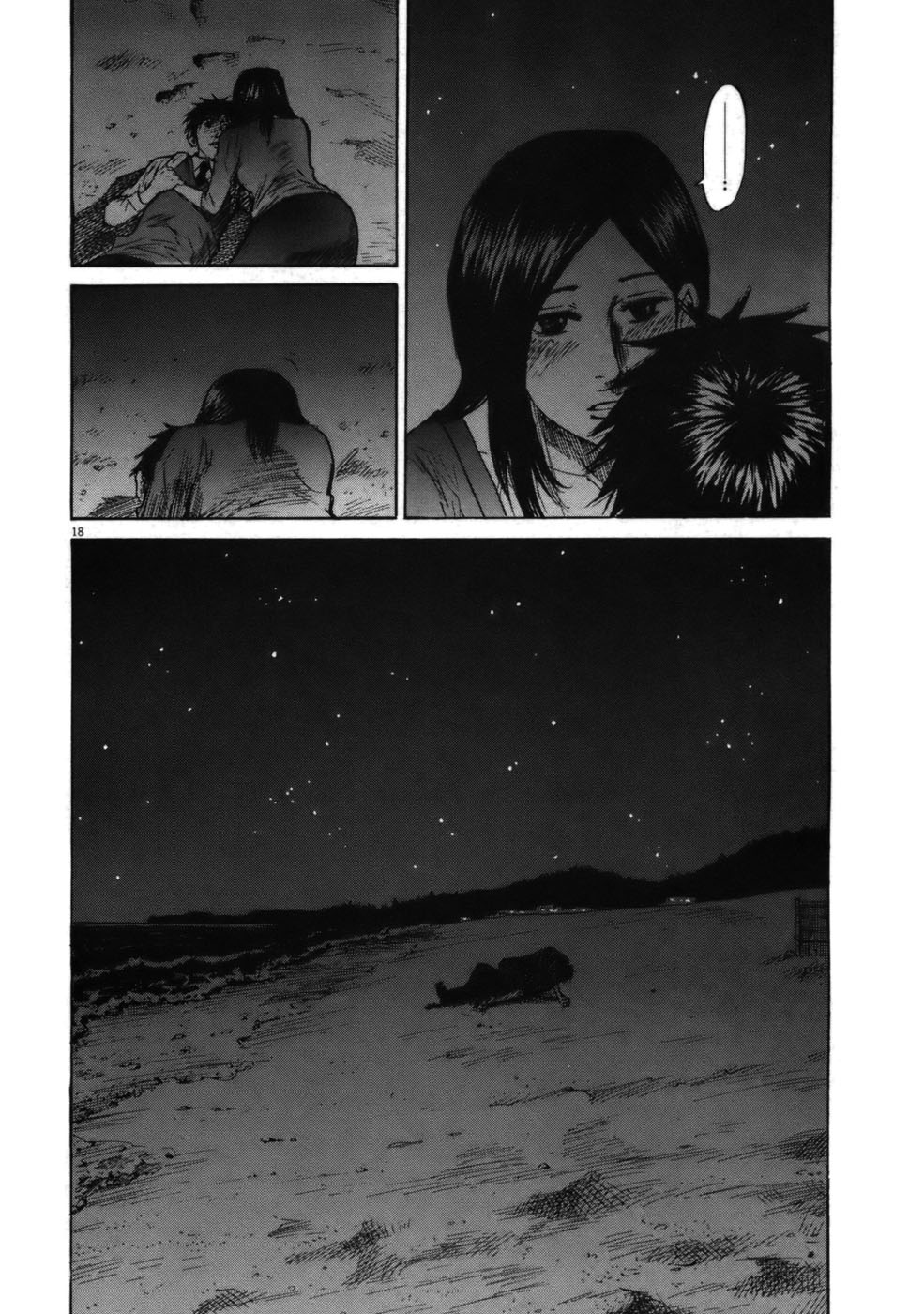 Hakuba no Oujisama Chapter 55 - Page 18
