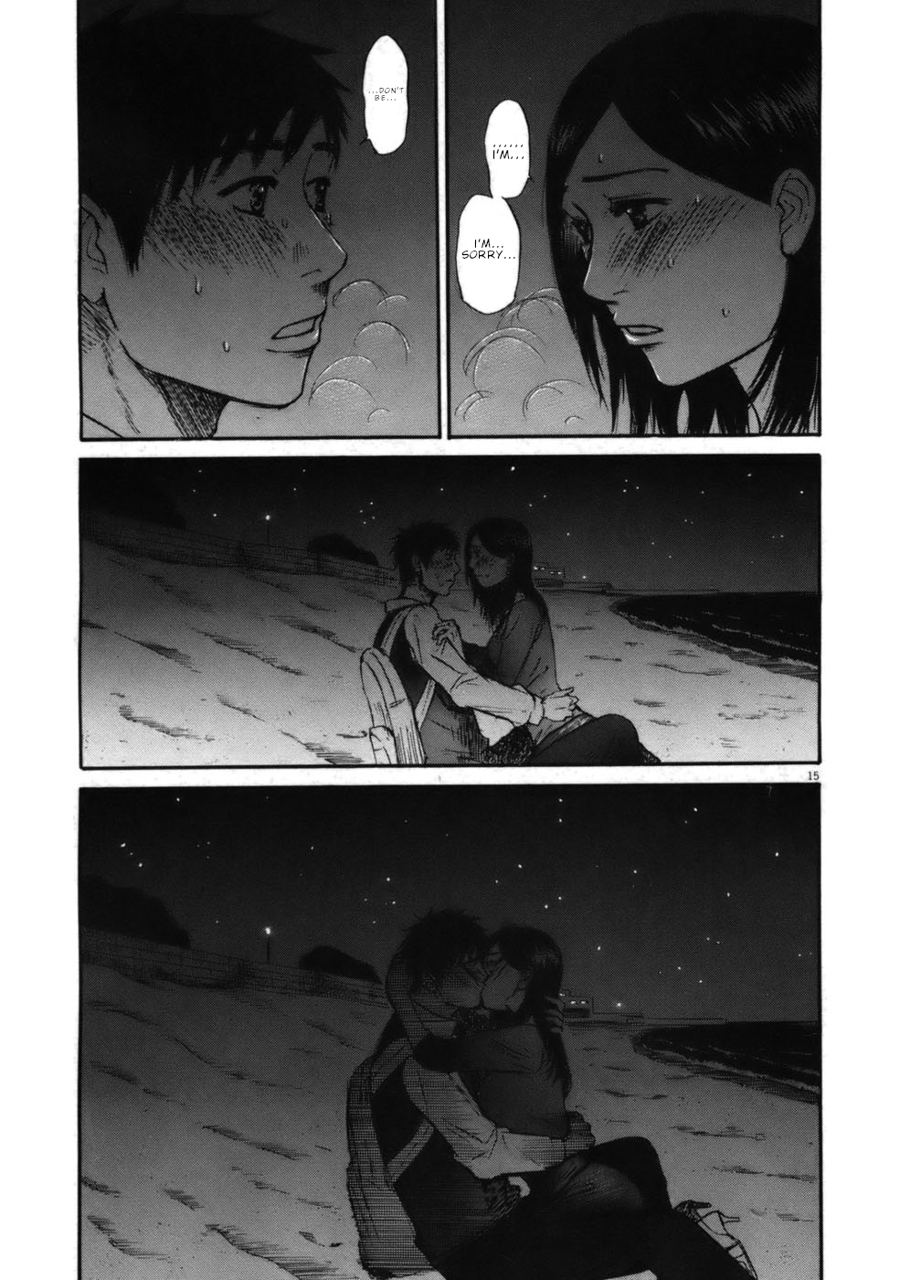 Hakuba no Oujisama Chapter 56 - Page 14