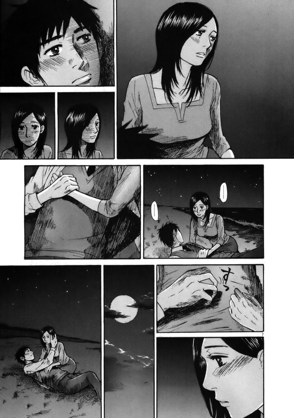Hakuba no Oujisama Chapter 56 - Page 7