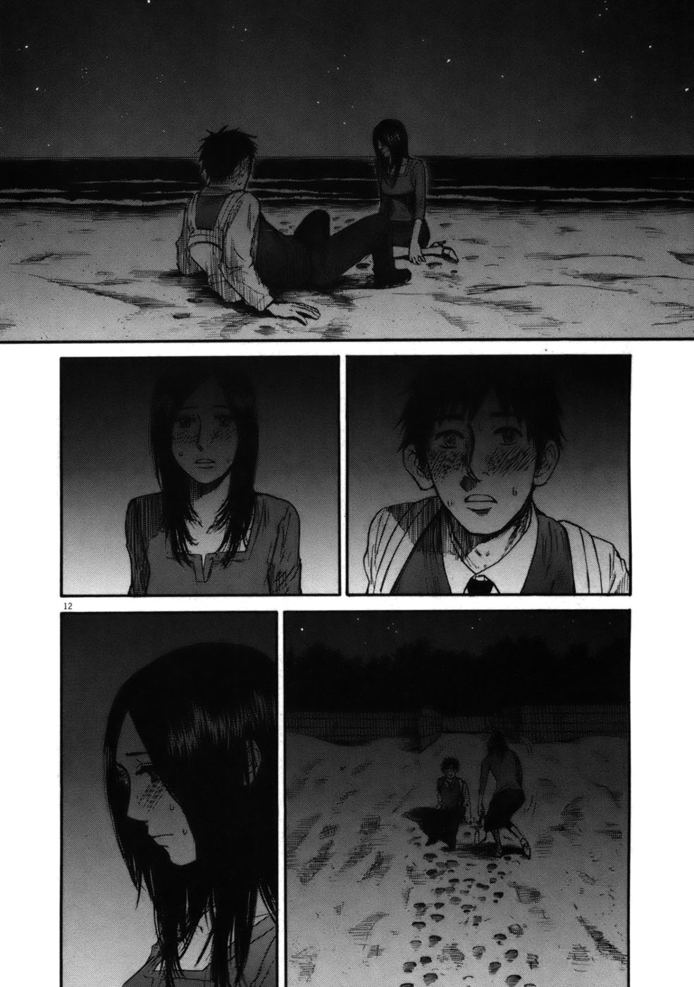 Hakuba no Oujisama Chapter 57 - Page 12