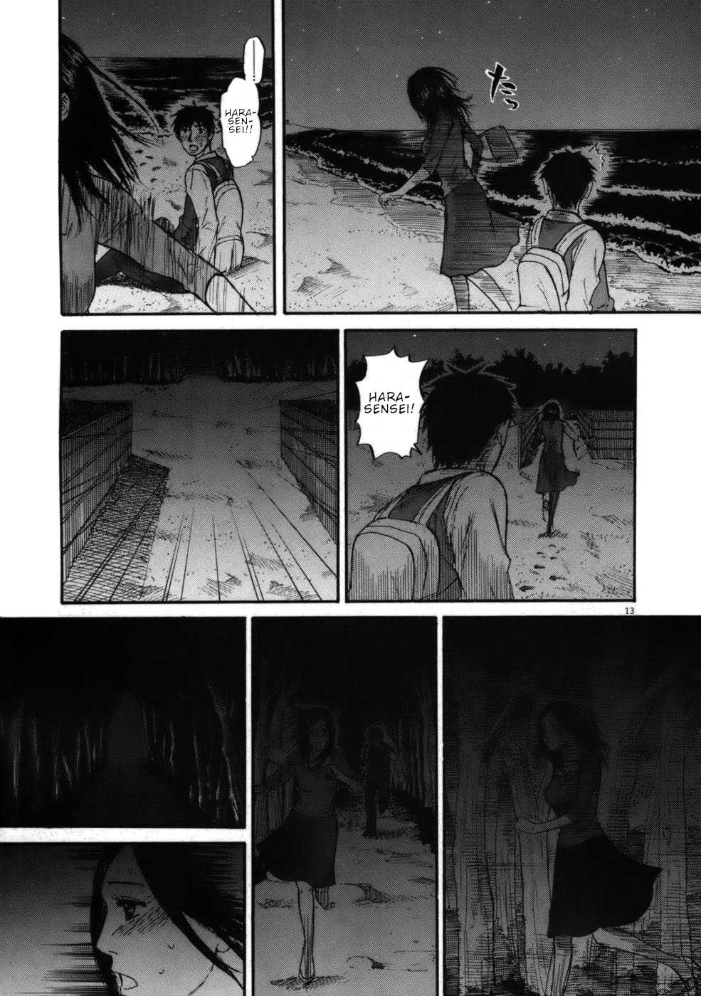 Hakuba no Oujisama Chapter 57 - Page 13