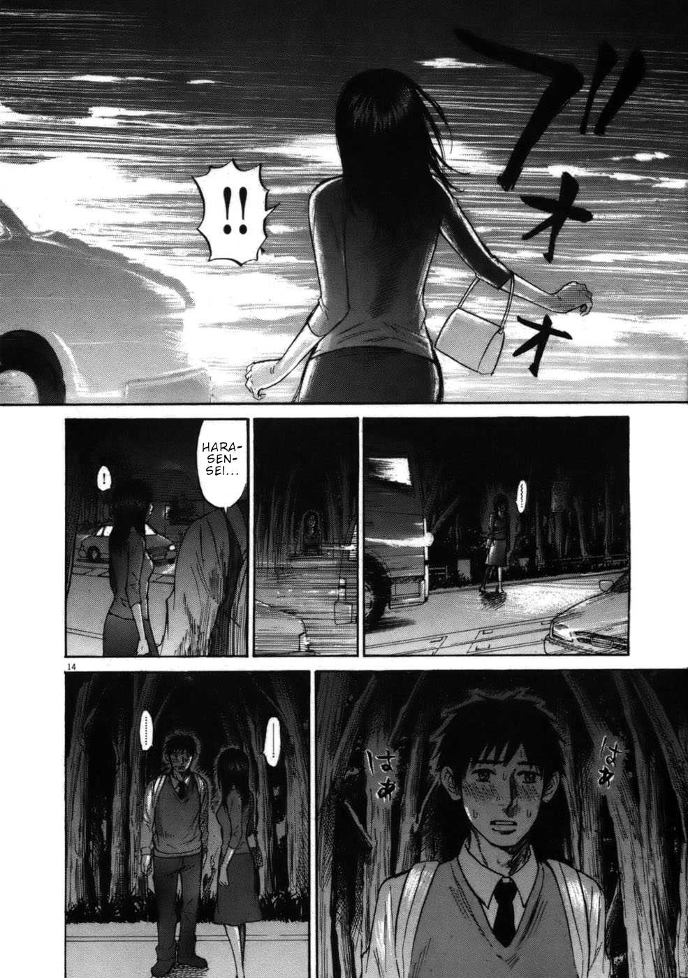 Hakuba no Oujisama Chapter 57 - Page 14