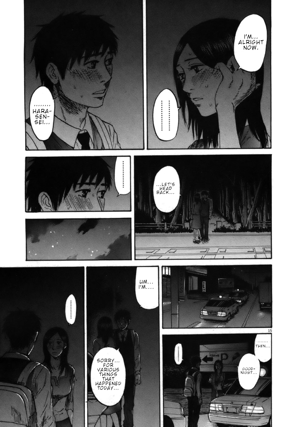 Hakuba no Oujisama Chapter 57 - Page 15