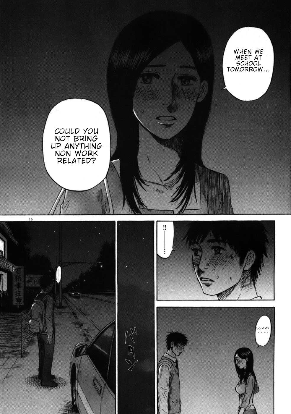Hakuba no Oujisama Chapter 57 - Page 16
