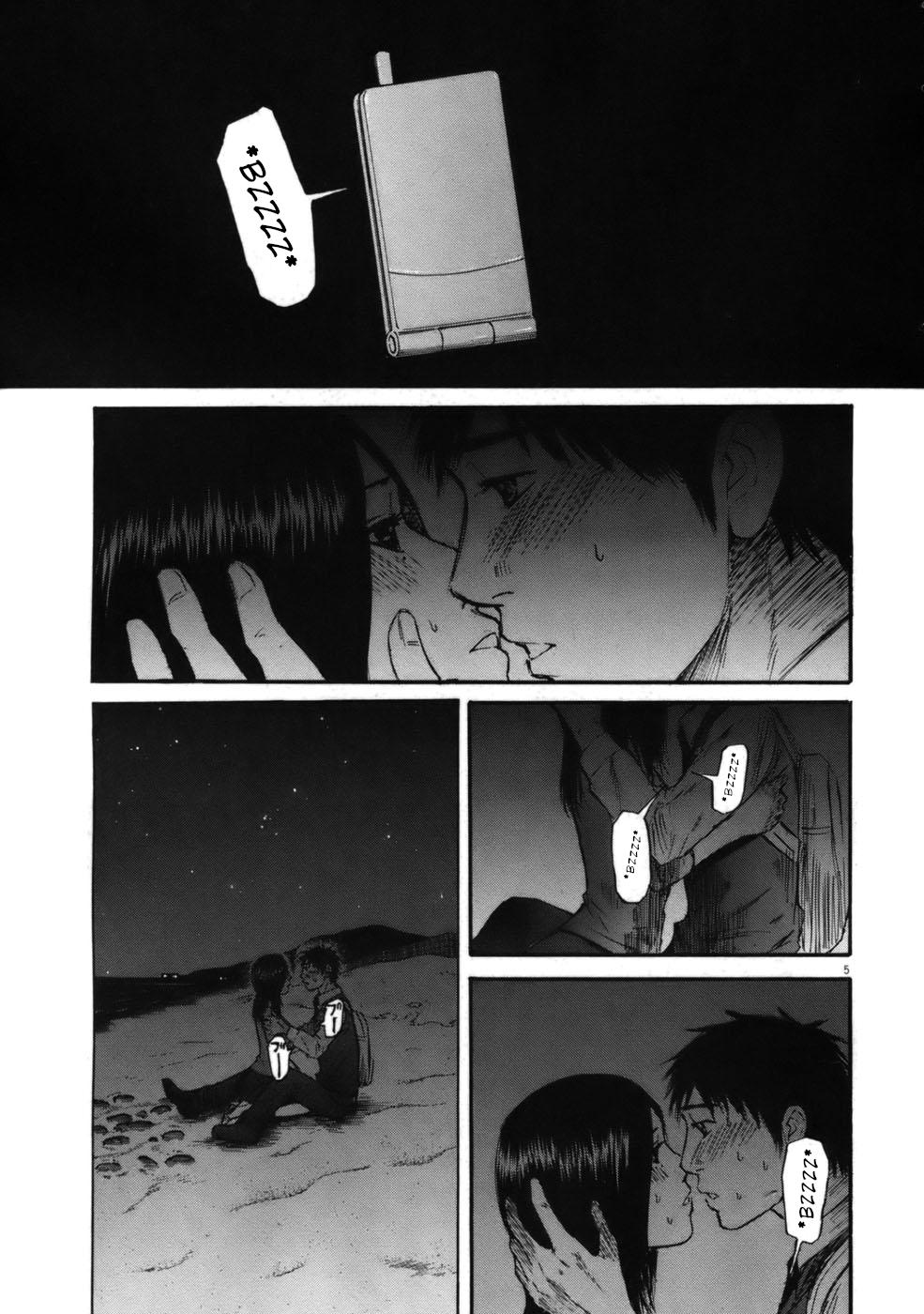 Hakuba no Oujisama Chapter 57 - Page 5