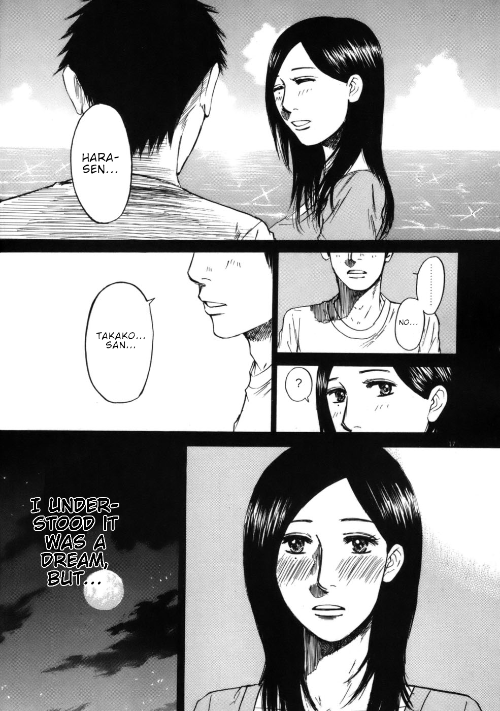 Hakuba no Oujisama Chapter 58 - Page 17