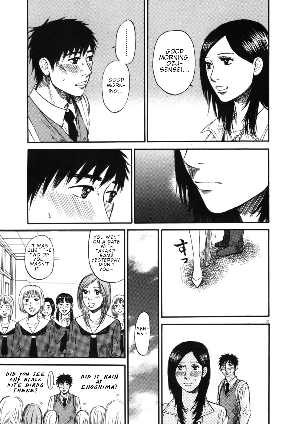 Hakuba no Oujisama Chapter 59 - Page 12