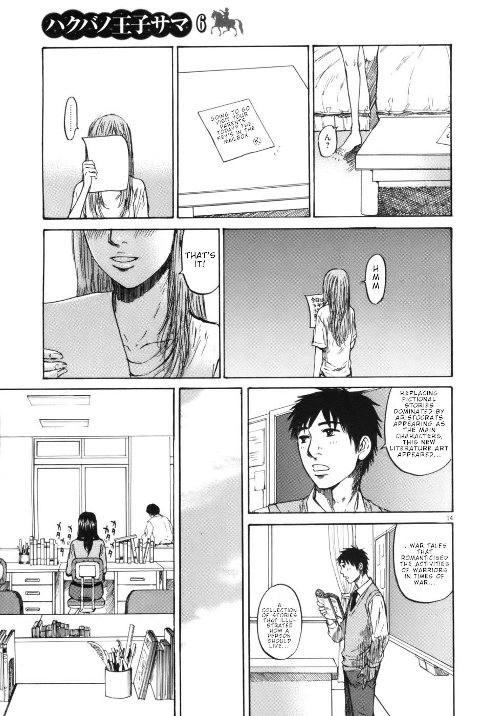Hakuba no Oujisama Chapter 59 - Page 14