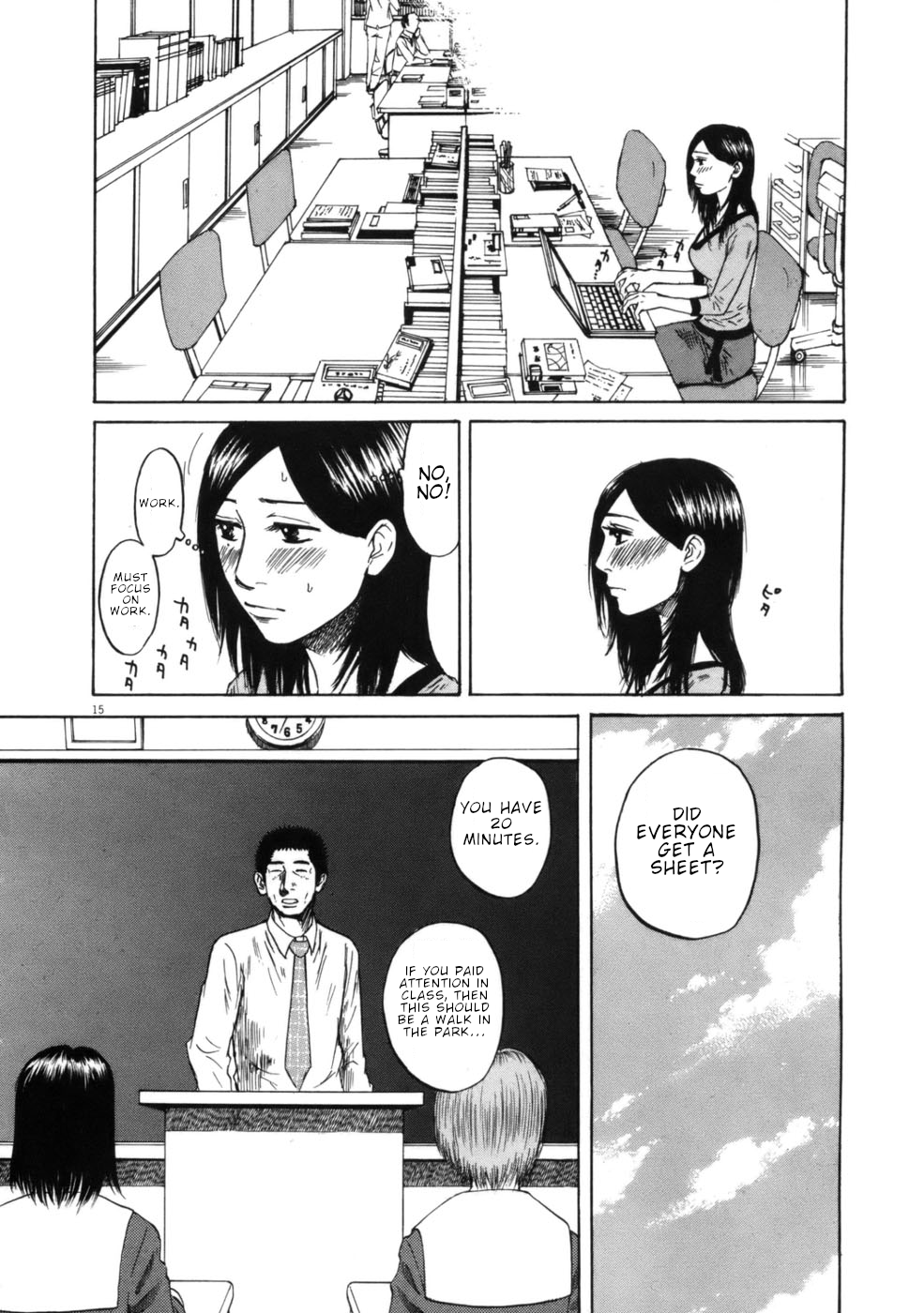 Hakuba no Oujisama Chapter 59 - Page 15