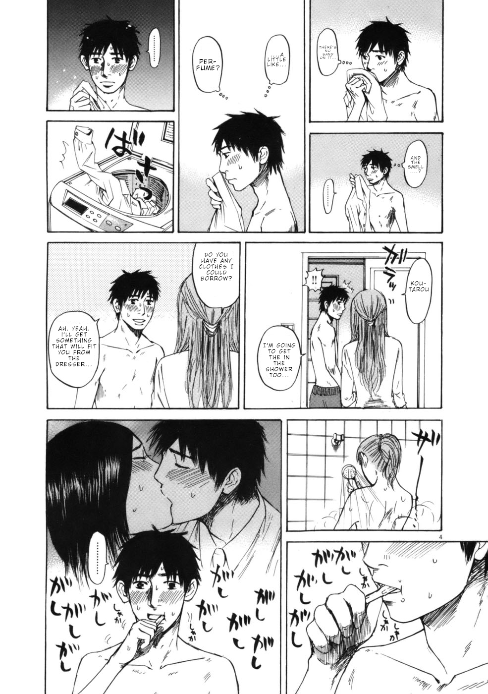 Hakuba no Oujisama Chapter 59 - Page 4