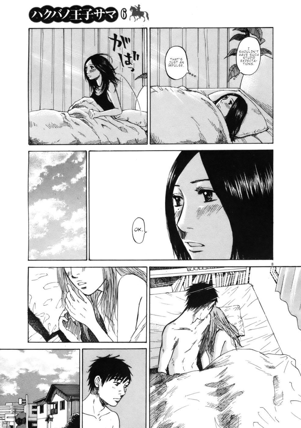 Hakuba no Oujisama Chapter 59 - Page 8
