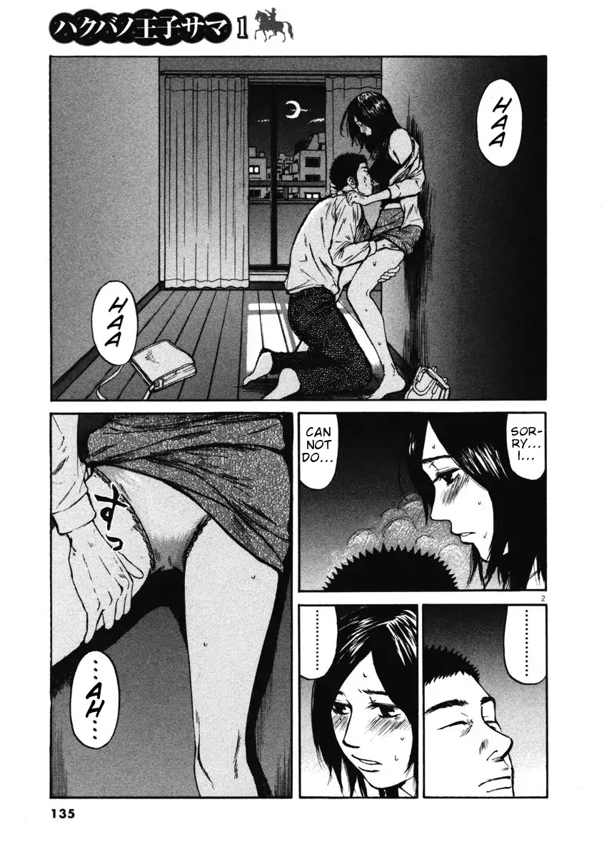 Hakuba no Oujisama Chapter 6 - Page 2