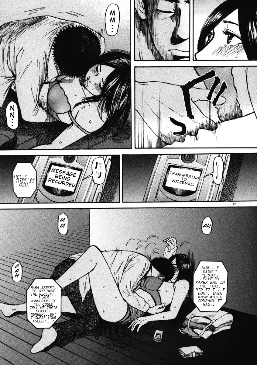 Hakuba no Oujisama Chapter 6 - Page 12