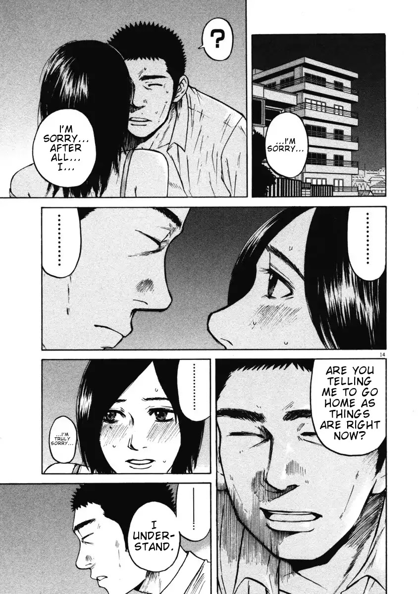 Hakuba no Oujisama Chapter 6 - Page 14