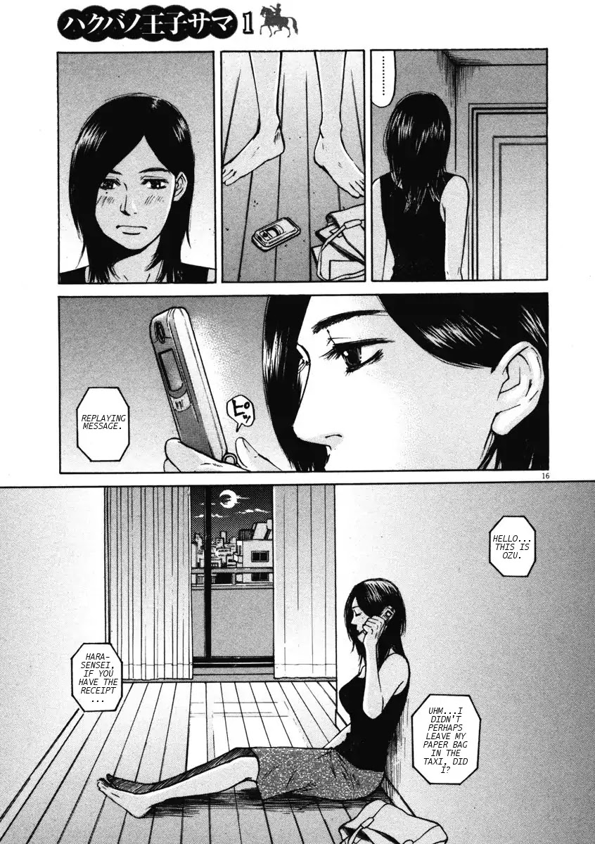 Hakuba no Oujisama Chapter 6 - Page 16